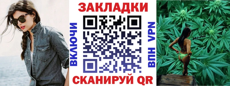 Купить наркотики цена Краснокаменск APVP Мефедрон ГАШ Каннабис