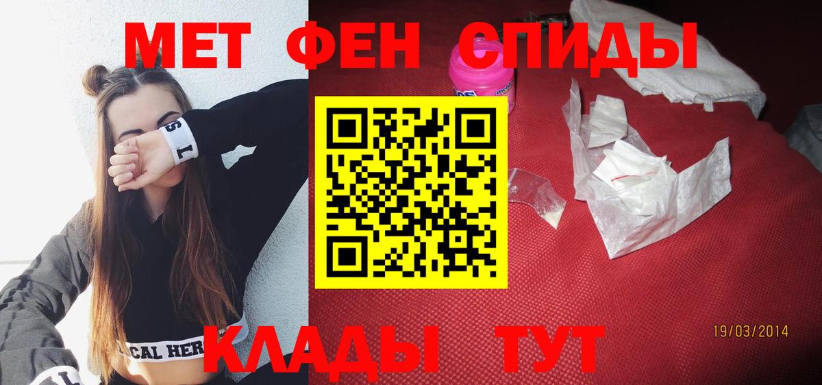 Амфетамин VHQ  АМФ  Краснокаменск  Вход с VPN 
