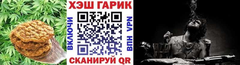 Еда ТГК конопля  это телеграм  Краснокаменск 