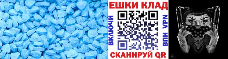 ЭКСТАЗИ VHQ  закладка  кракен рабочий сайт  Краснокаменск 