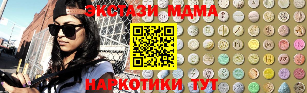 Гашик  A PVP  МДМА  КОКАИН  Вход с VPN  Хэш  Cocaine  Конопля  Масло ТГК  Меф  Краснокаменск  ЛЁД 