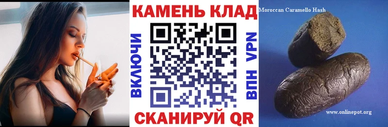 ГАШИШ Premium  купить наркотик  Краснокаменск 