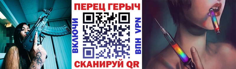 ГЕРОИН белый  OMG tor  Краснокаменск 