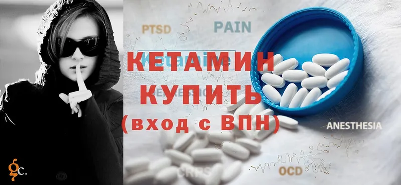 цена   Краснокаменск  КЕТАМИН ketamine 