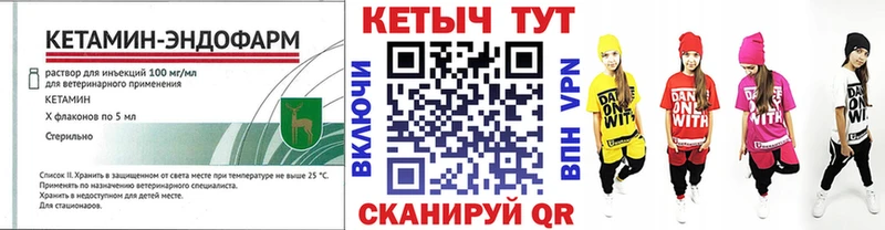 где найти наркотики  Краснокаменск  даркнет формула  КЕТАМИН VHQ 