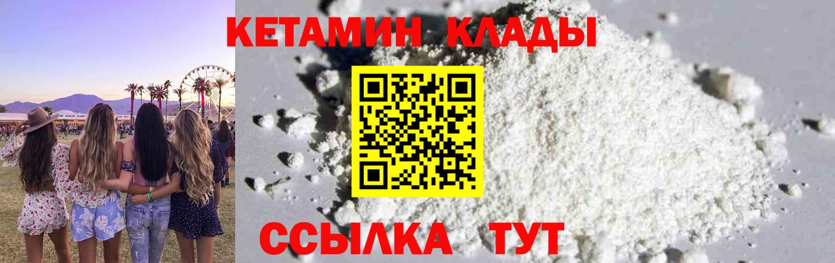 ГАШ  Марихуана  Конопля  Меф МЯУ МЯУ кристаллы  APVP СК   Гашиш  Краснокаменск  Вход с VPN 