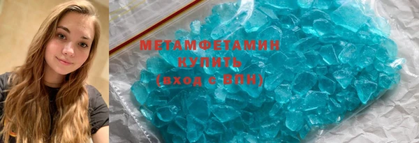 герыч Медногорск