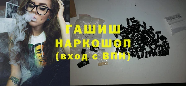 герыч Медногорск