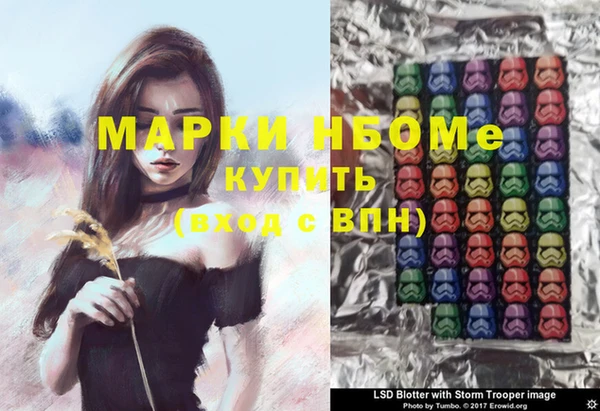 экстази Осинники