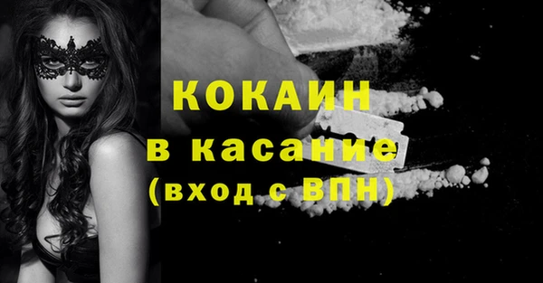 герыч Медногорск