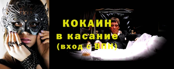 2c-b Михайловка