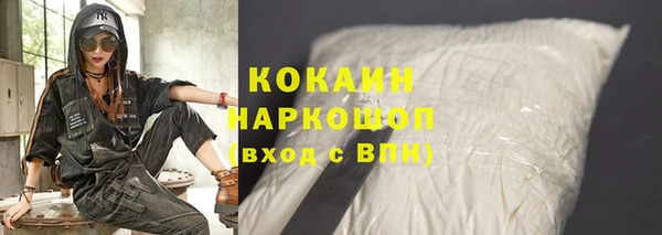 стаф Ступино
