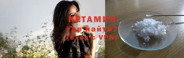 бутик Переславль-Залесский