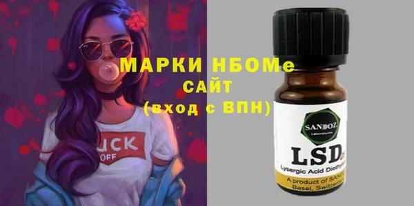 2c-b Михайловка