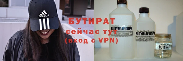 герыч Медногорск