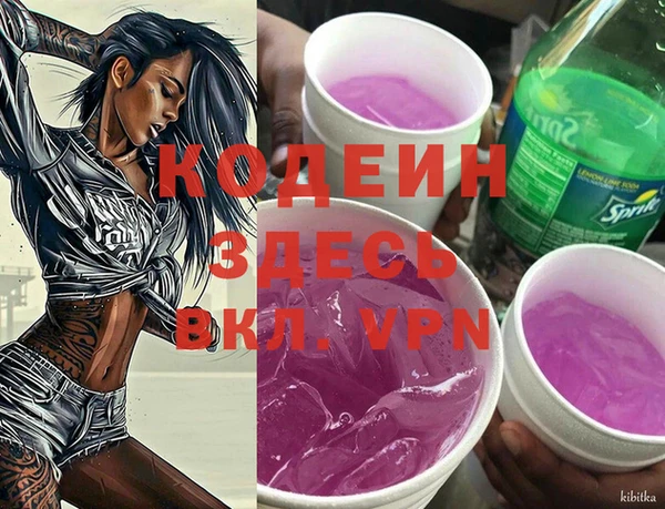 МДМА Медвежьегорск