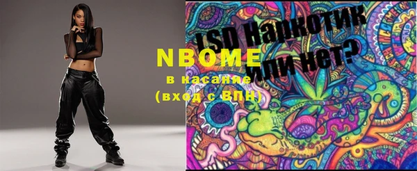 марки nbome Пересвет