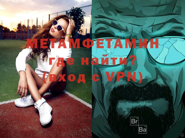 герыч Медногорск