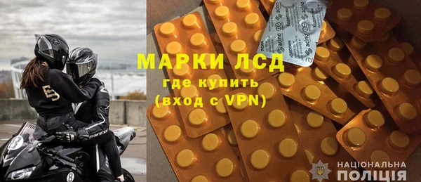 герыч Медногорск