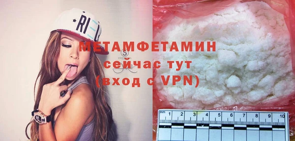 MDMA Мегион