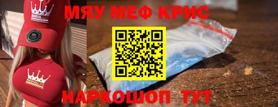 соль ск Гусиноозёрск