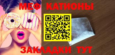 мефедрон Гусь-Хрустальный