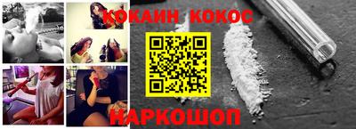соль ск Гусиноозёрск