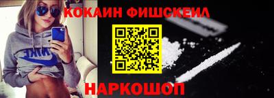 соль ск Гусиноозёрск