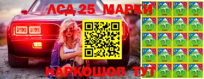 мефедрон Гусь-Хрустальный