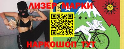 мефедрон Гусь-Хрустальный