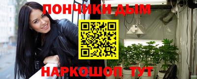 мефедрон Гусь-Хрустальный