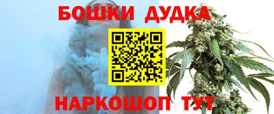 мефедрон Гусь-Хрустальный