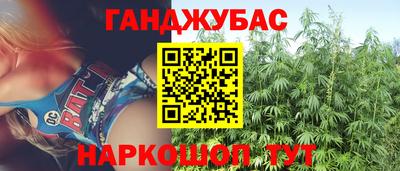 мефедрон Гусь-Хрустальный