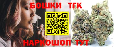мефедрон Гусь-Хрустальный