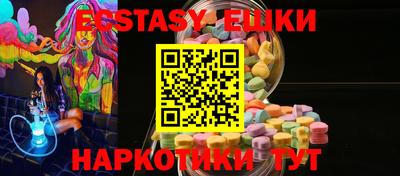амф Абинск
