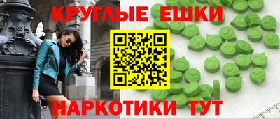 мефедрон Гусь-Хрустальный