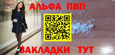 мефедрон Гусь-Хрустальный