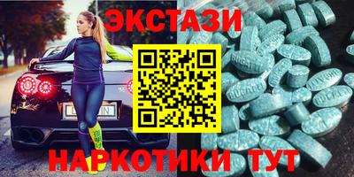 мефедрон Гусь-Хрустальный