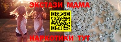 соль ск Гусиноозёрск