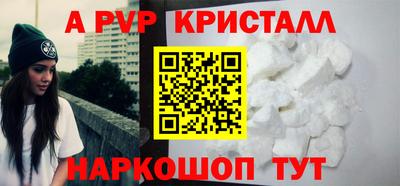 соль ск Гусиноозёрск