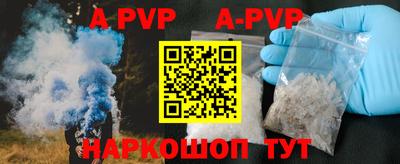 мефедрон Гусь-Хрустальный