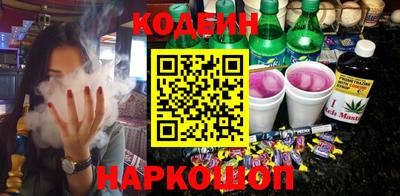 метамфетамин Азнакаево
