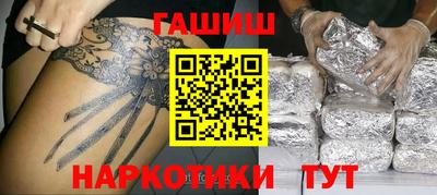 соль ск Гусиноозёрск