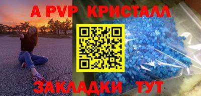 соль ск Гусиноозёрск