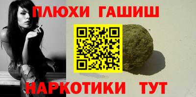 герыч Кандалакша