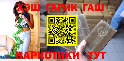 индика Абакан