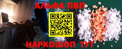 соль ск Гусиноозёрск
