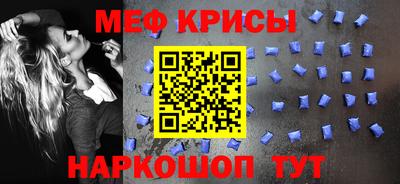 соль ск Гусиноозёрск
