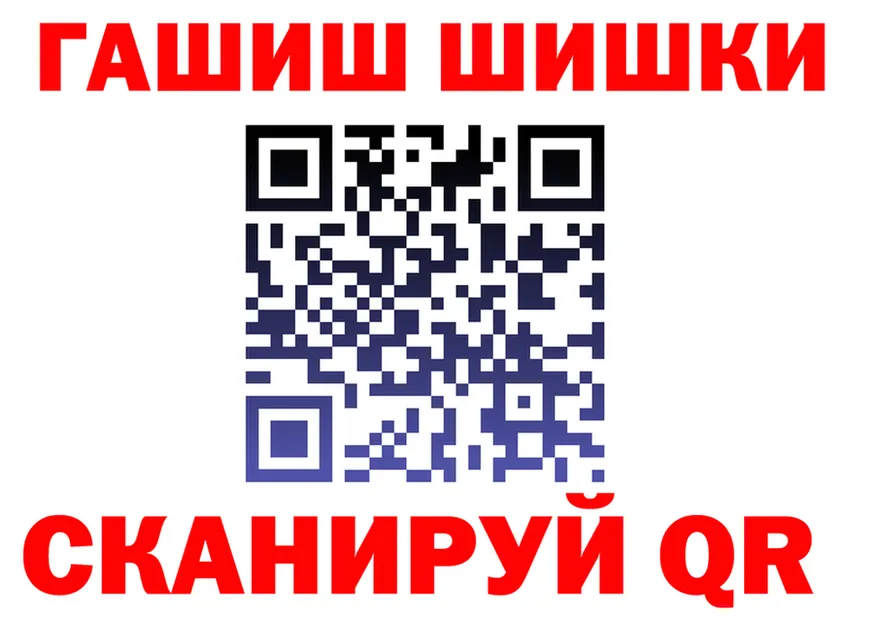 ГАШ гашик зеркало это KRAKEN Краснокаменск