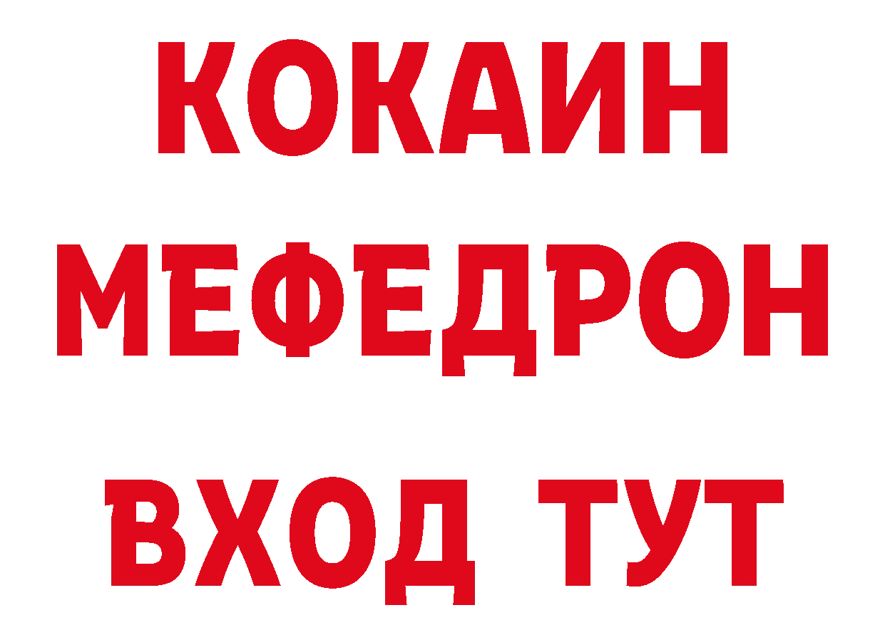 Бутират жидкий экстази как войти это кракен Краснокаменск